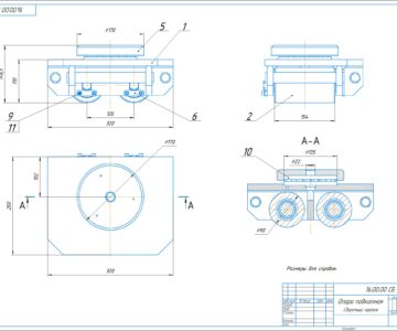 Чертеж Опора подкатная
