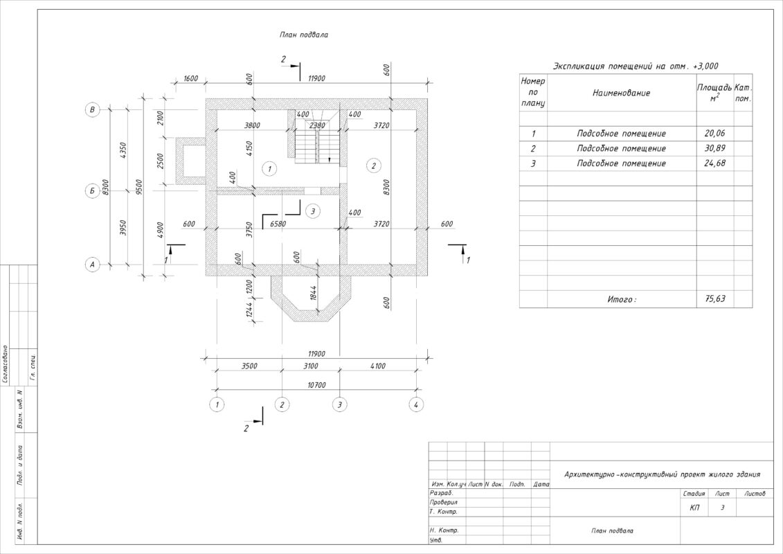 Чертеж Индивидуальный жилой дом (ИЖД) в республике Татарстан