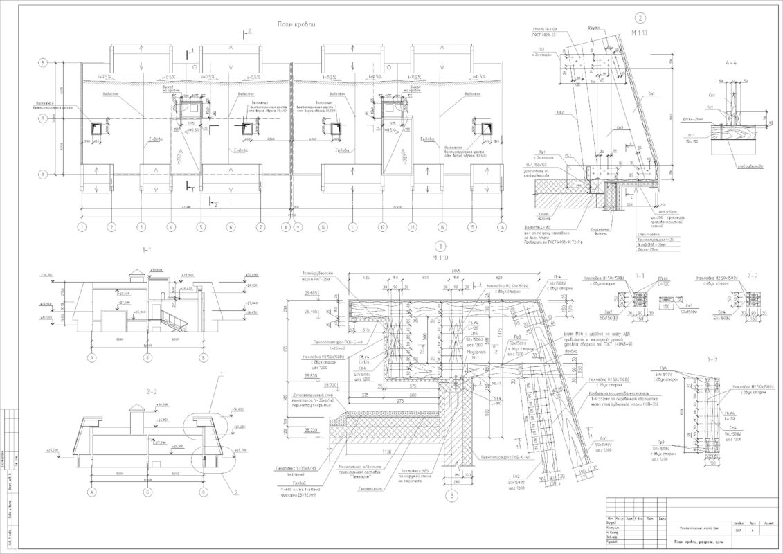 Чертеж Многоэтажный жилой дом в г. Южно-Сахалинске  Сахалинской области