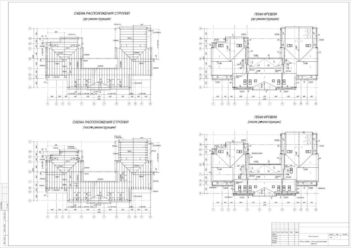 Чертеж Реконструкция общественного здания в Амурской области г. Благовещенск