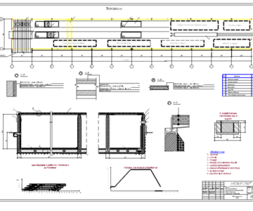Чертеж Расчет, конструирование и составление теплового баланса установок для тепловой обработки строительных материалов и изделий