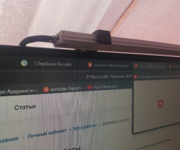 3D модель Крепление профиля светодиодной ленты на монитор