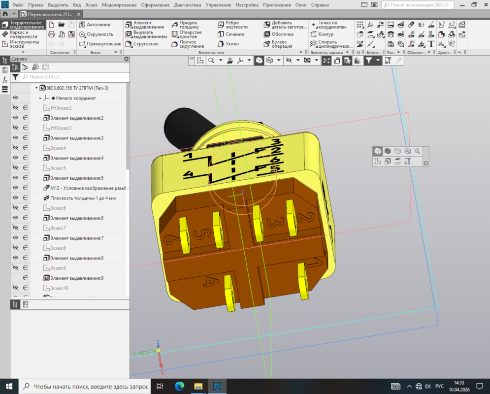Чертеж Переключатель 2ППМ