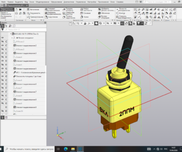 Чертеж Переключатель 2ППМ