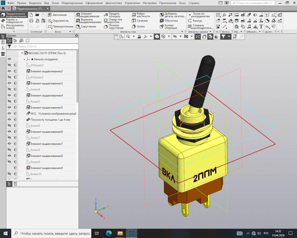 Чертеж Переключатель 2ППМ