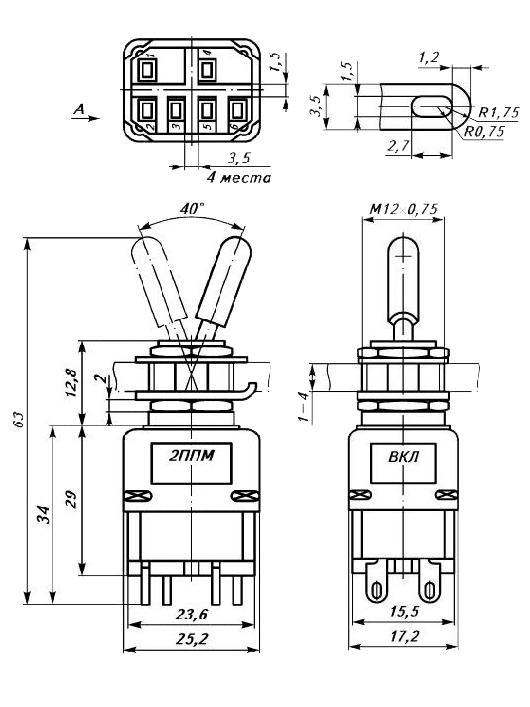 Чертеж Переключатель 2ППМ