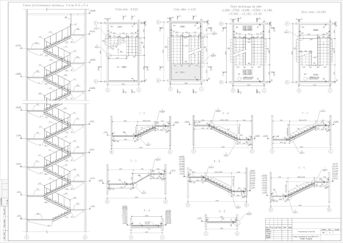 Чертеж Многоэтажный жилой дом в г. Южно-Сахалинске  Сахалинской области