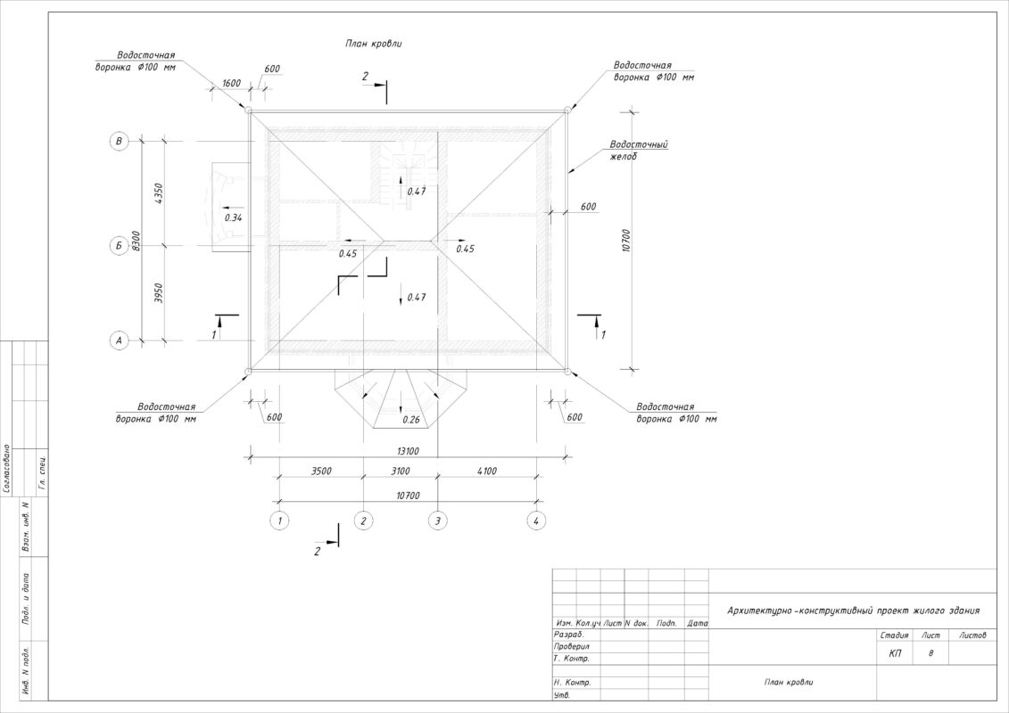 Чертеж Индивидуальный жилой дом (ИЖД) в республике Татарстан