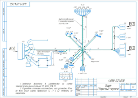 Чертеж Пароочиститель Karcher DE 4002 (1.092-103.0) схема электрическая принципиальная