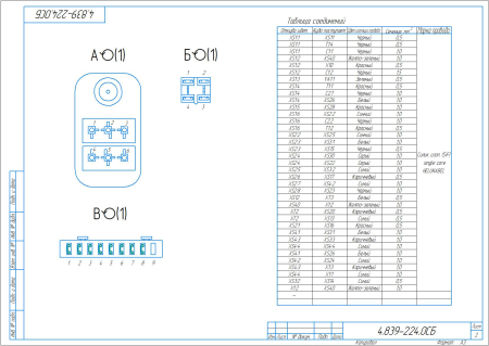 Чертеж Пароочиститель Karcher DE 4002 (1.092-103.0) схема электрическая принципиальная