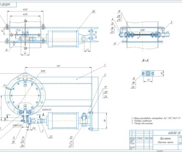 Чертеж Заслонка поворотного типа для бункеров