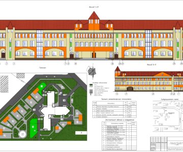 Чертеж «Детские ясли-сад в микрорайоне Девятовка-4 в г. Гродно»