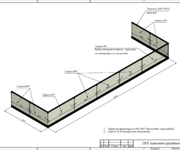 3D модель Террасное ограждение из прозрачного стекла