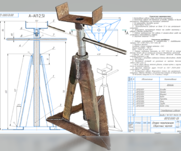 Чертеж Опора монтажная регулируемая.