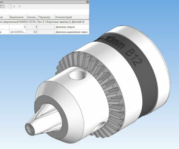 3D модель Патрон сверлильный SAN OU J2510L (1.5-10 мм, B12)