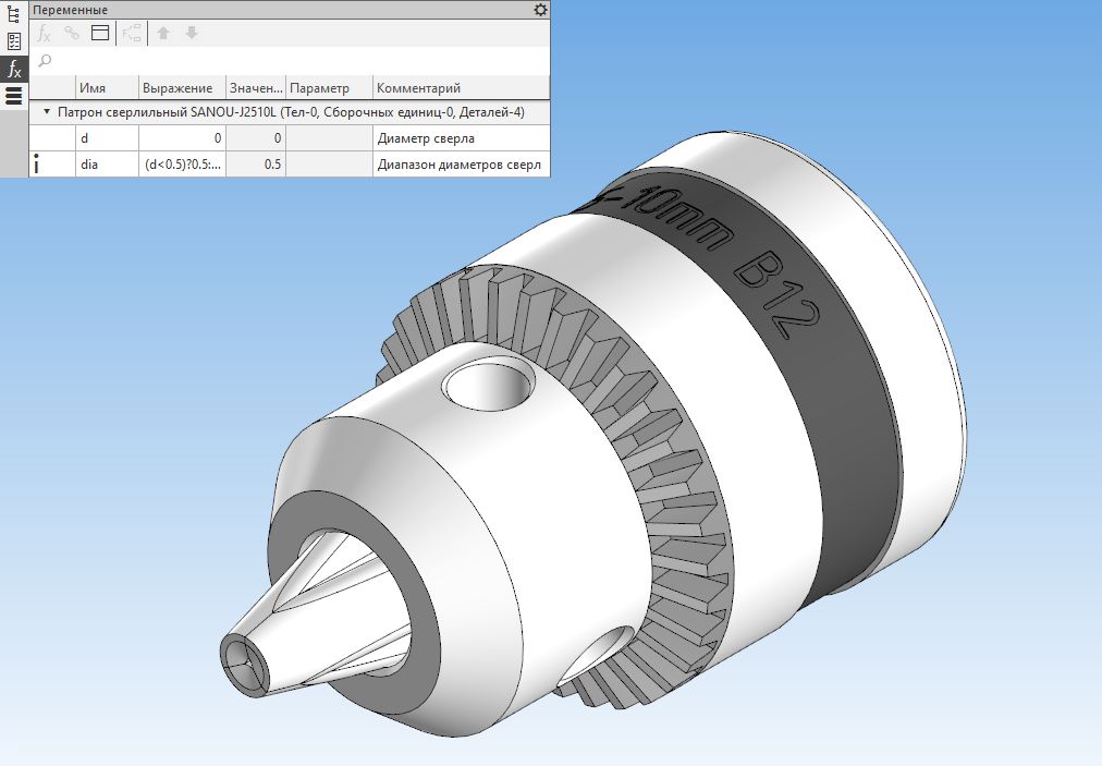 3D модель Патрон сверлильный SAN OU J2510L (1.5-10 мм, B12)