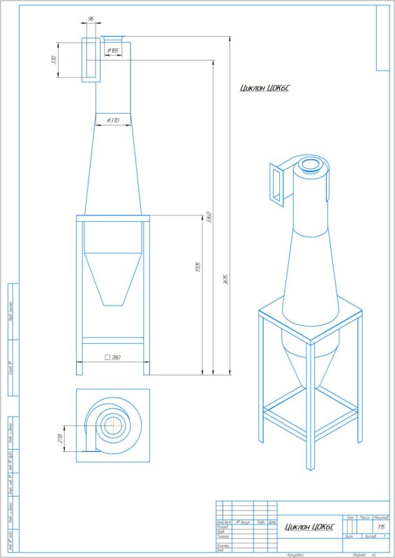 3D модель Циклон ЦОК6С