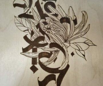 Чертеж Гравировка цветок