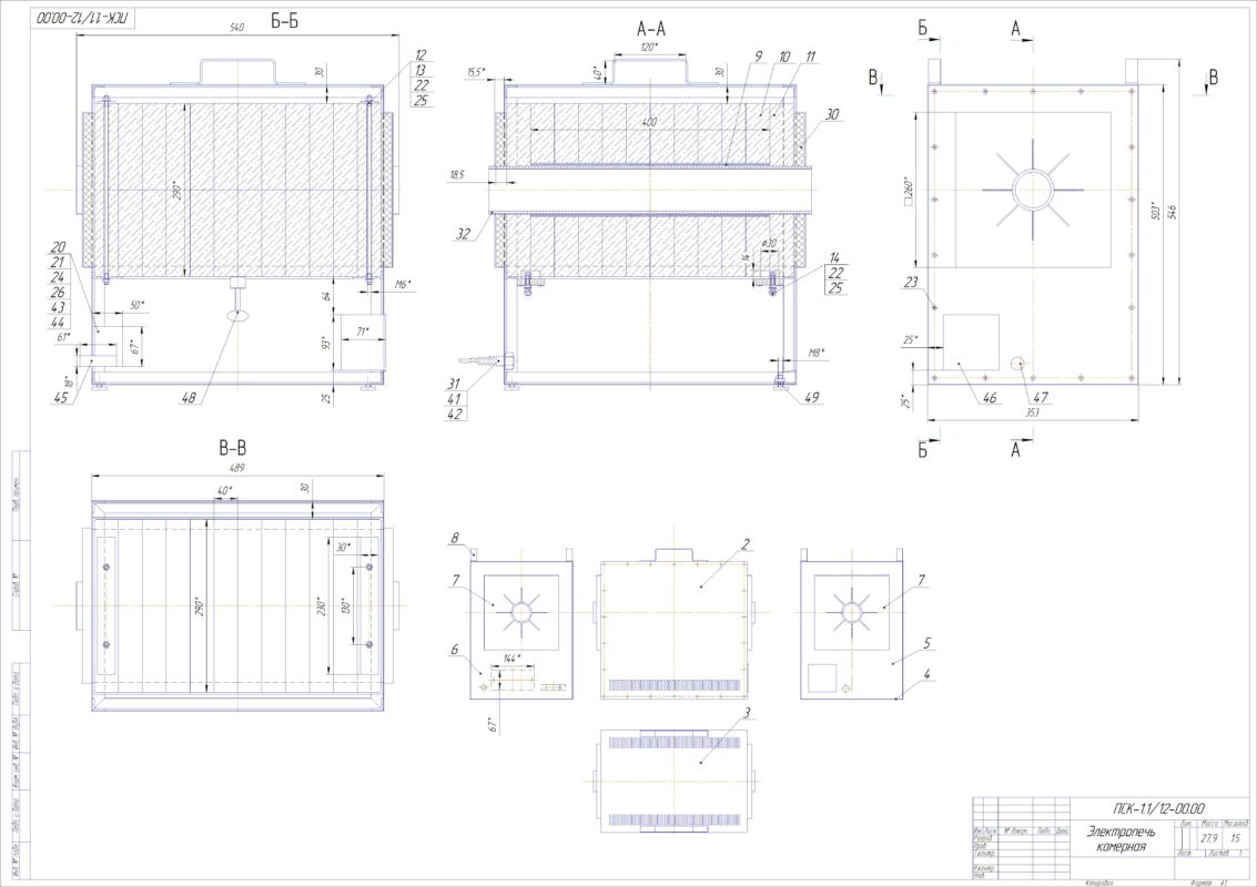 Чертеж Электропечь камерная трубная