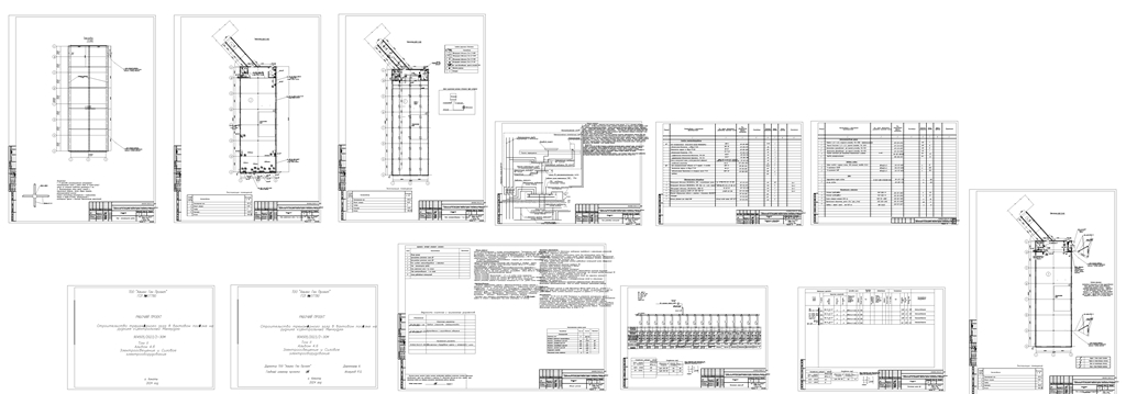 3D модель Электроосвещения и силовое электрооборудование "Тренажерного зала" г. Алматы