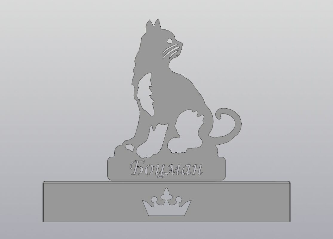 3D модель Миска для Кота