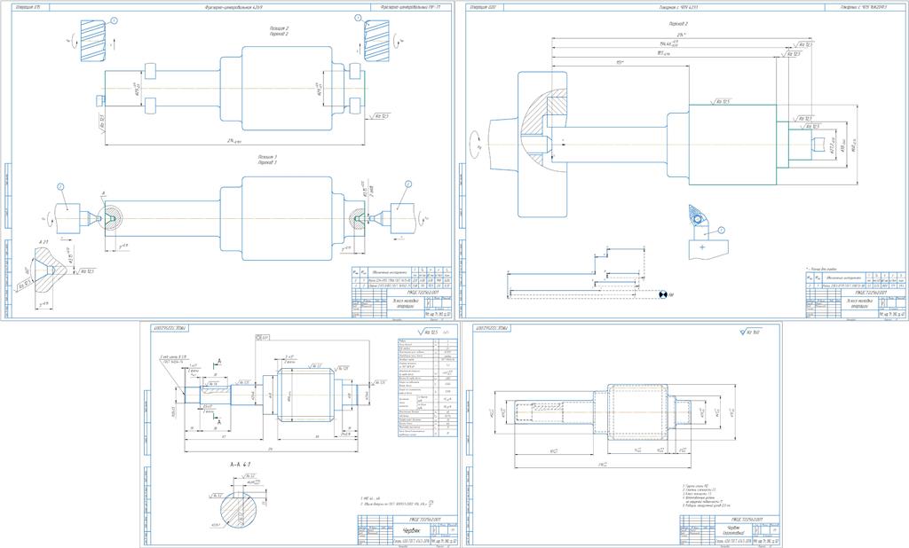 Чертеж Совершенствование технологического процесса механической обработки детали «Червяк».