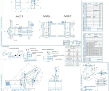 Чертеж Проектирование универсального одноковшового экскаватора