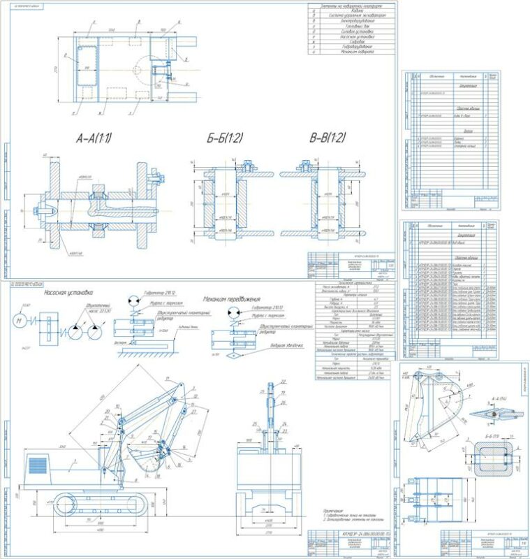 Чертеж Проектирование универсального одноковшового экскаватора