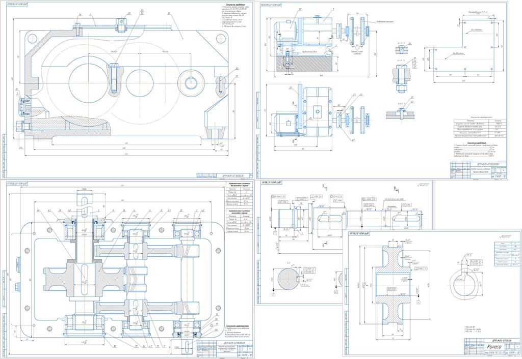 3D модель Двухступенчатый редуктор U = 37,17