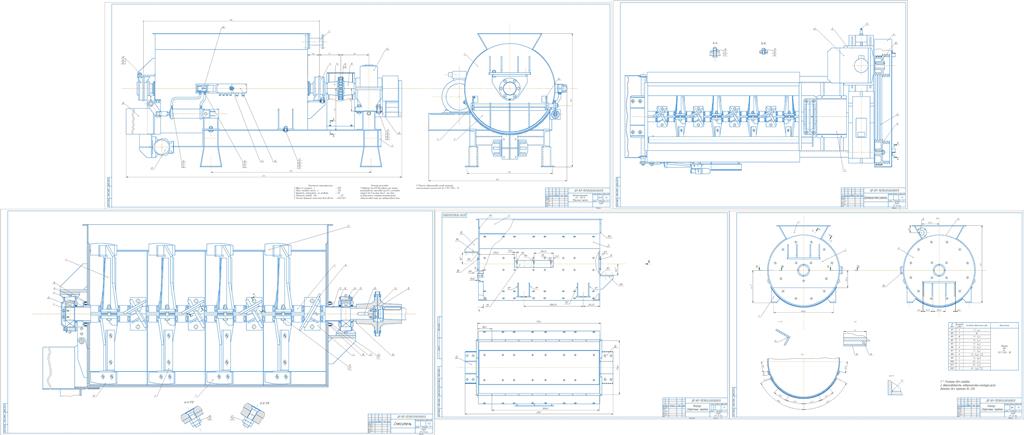 Чертеж Разработать одновальный бетоносмеситель принудительного действия с вибрационной обработкой бетонной смеси БП-1125В