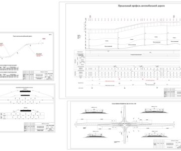 Чертеж Реконструкция участка автомобильной дороги в Витебской области