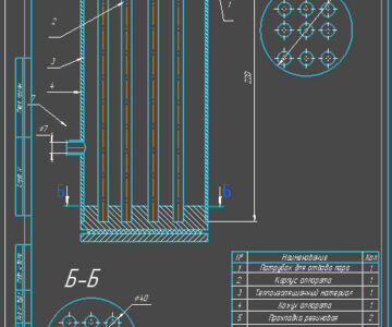 Чертеж Компьютерное проектирование   трубчатого теплообменного аппарата