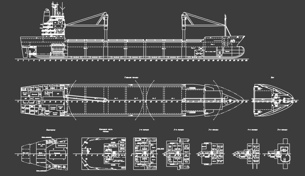 Чертеж Общее расположение лесовоза водоизмещением 5880 тонн
