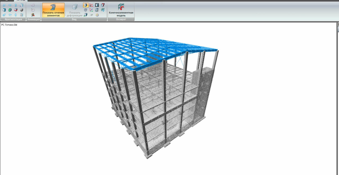 Чертеж Проектирование железобетонных и каменных конструкций с использованием программного пакета Лира