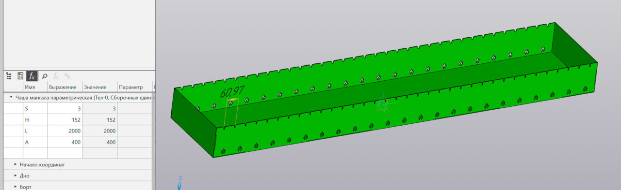 3D модель Параметрическая модель чаши мангала