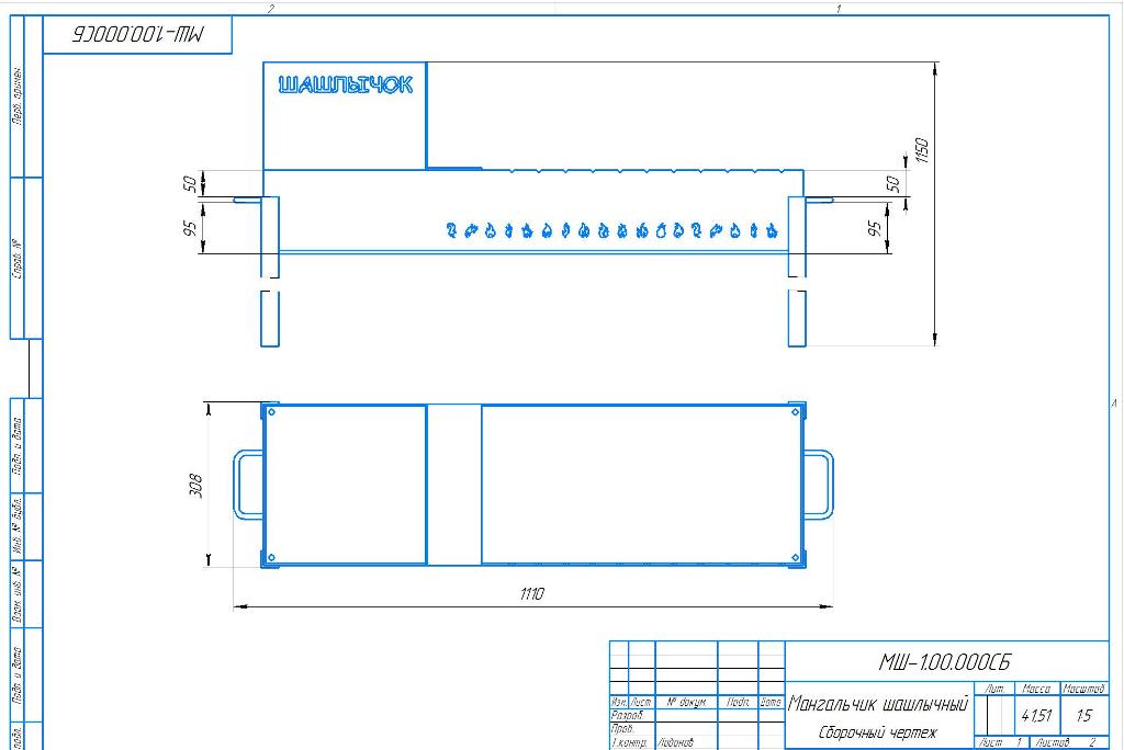 3D модель Красивый мангал на длинных ногах