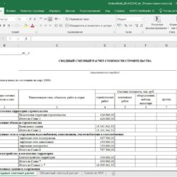 Чертеж Диплом "Автосалон"