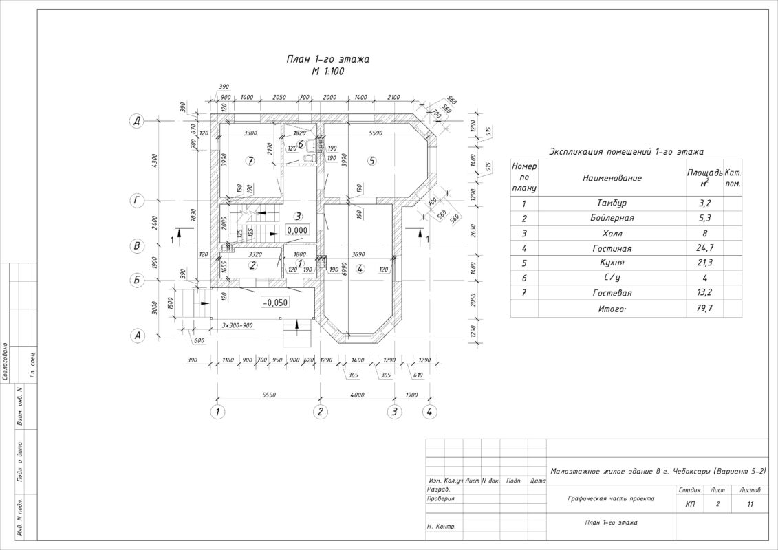 Чертеж Индивидуальный жилой дом (ИЖД) в г. Чебоксары.