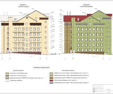 Чертеж Реконструкция общественного здания в Амурской области г. Благовещенск