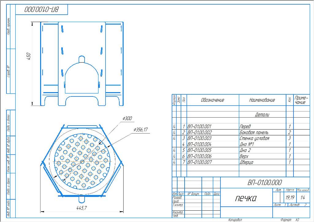 3D модель Печь разборная под казан
