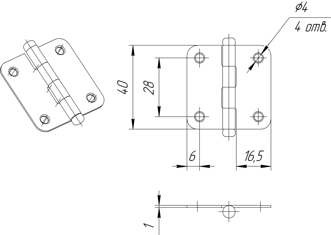 3D модель Петля накладная ПН5 - два вариант -40; -60.