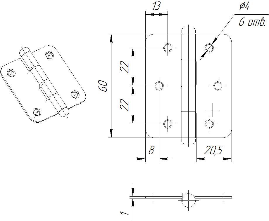 3D модель Петля накладная ПН5 - два вариант -40; -60.