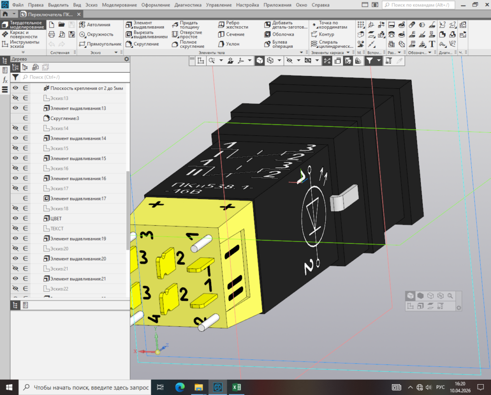 Чертеж Переключатель ПКн538