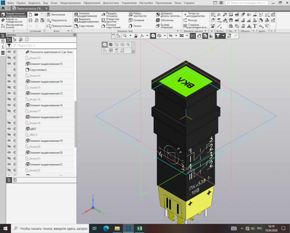 Чертеж Переключатель ПКн538