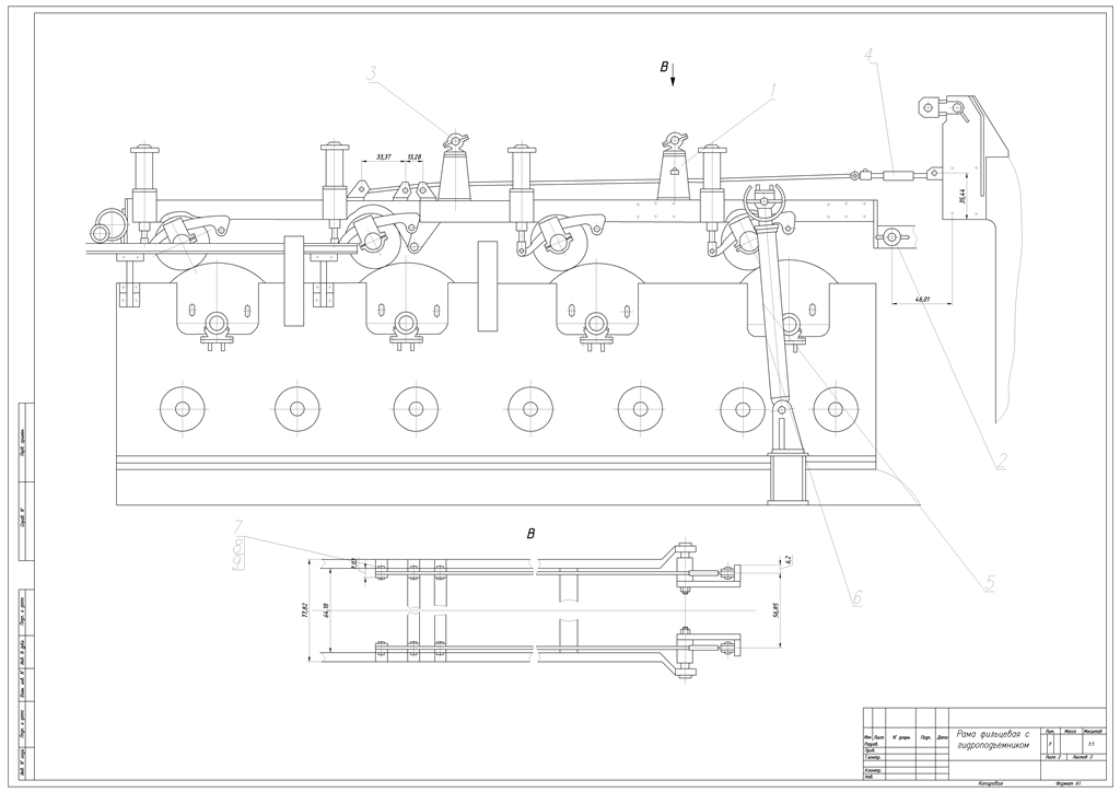 Чертеж Модернизация ванны сетчатых цилиндров листоформовочной машины СМА-943