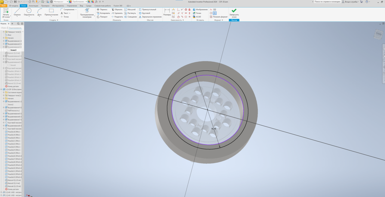 3D модель 3D модель упорного подшипника CSF-20