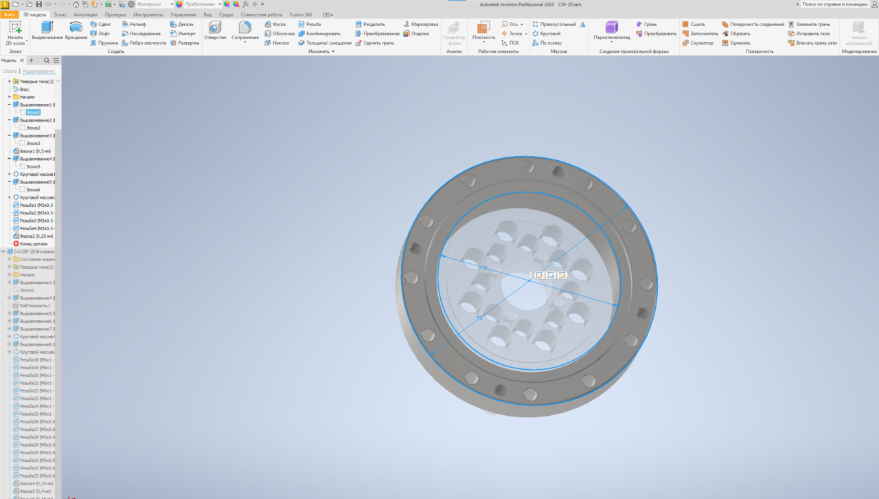 3D модель 3D модель упорного подшипника CSF-20