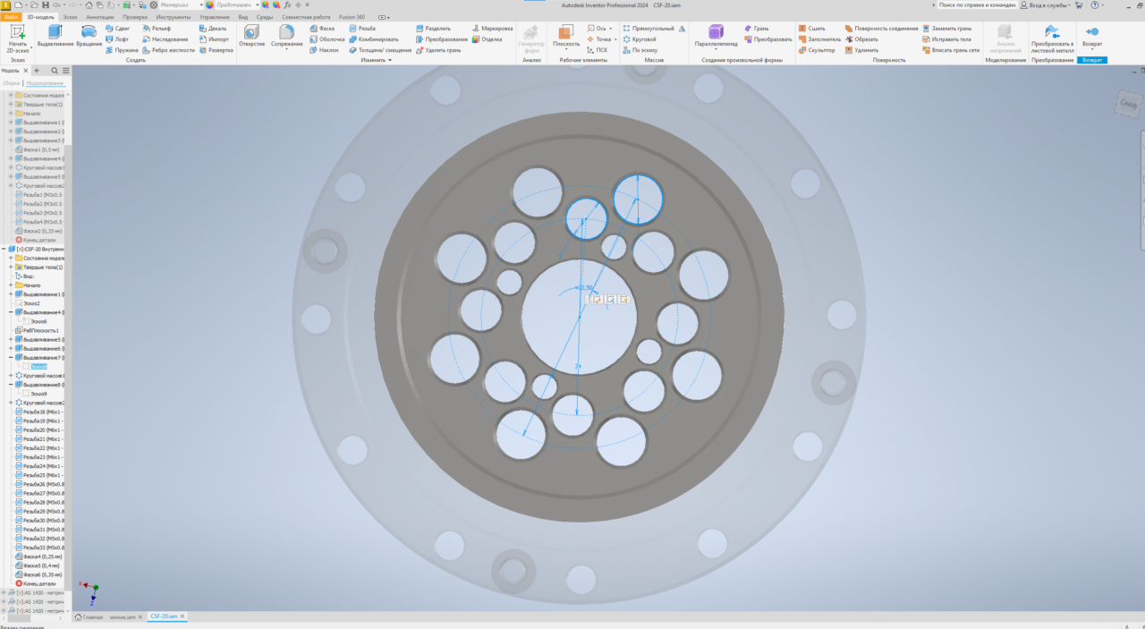 3D модель 3D модель упорного подшипника CSF-20