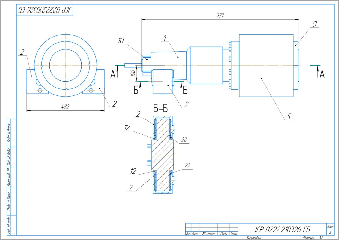 3D модель Ролик валковой (вертикальной) мельницы