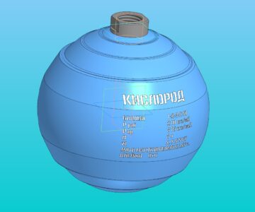 3D модель Баллон кислородный ККО-ЛС2 для дыхательного оборудования